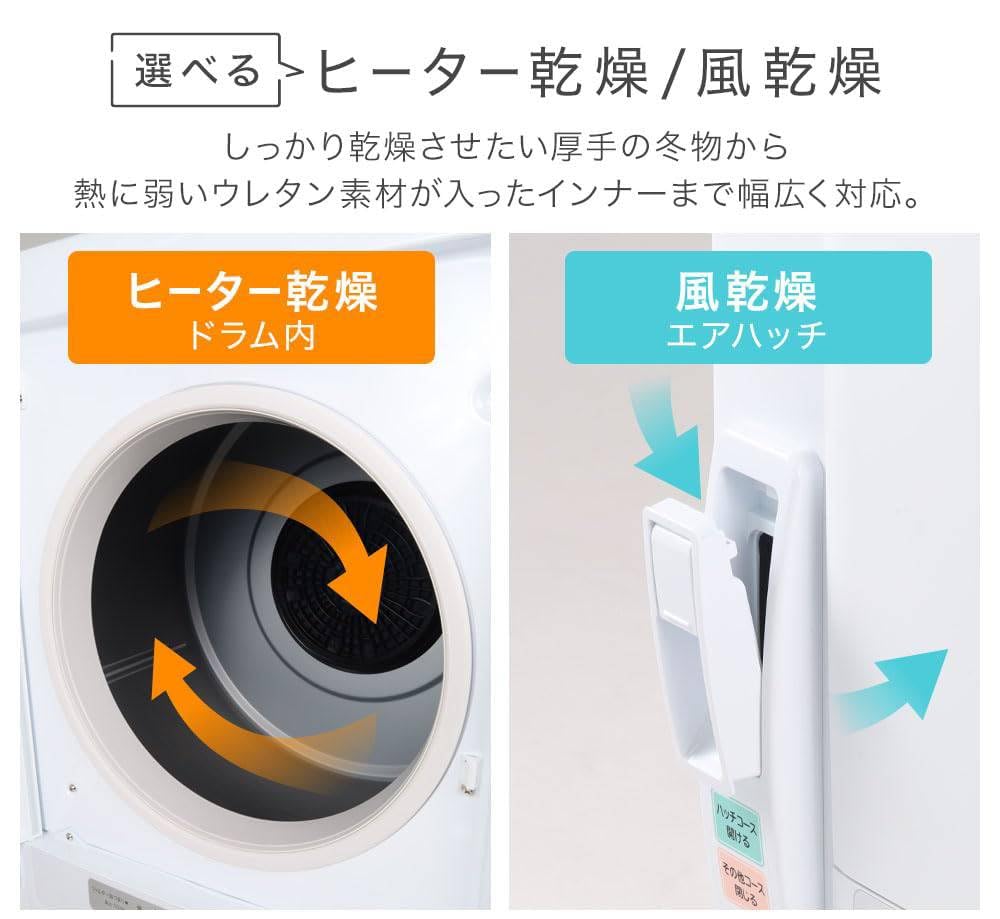 Amazon | 電気衣類乾燥機 6㎏ DE-N60HV 日本製 (ヒーター/送風 2way